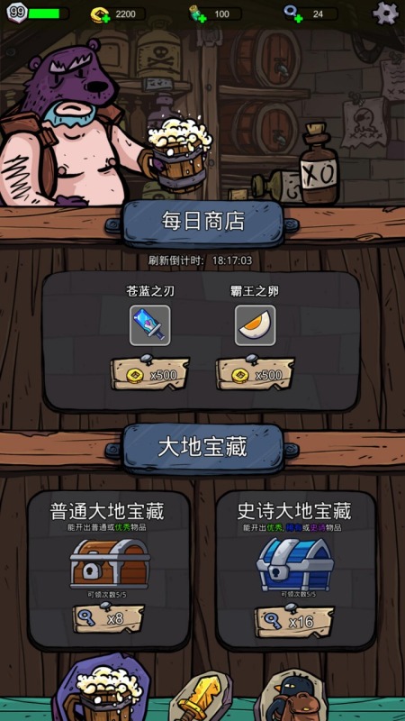 咪咪启示录云游戏截图2