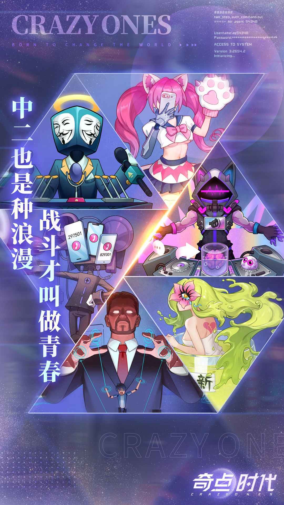 奇点时代云游戏截图4