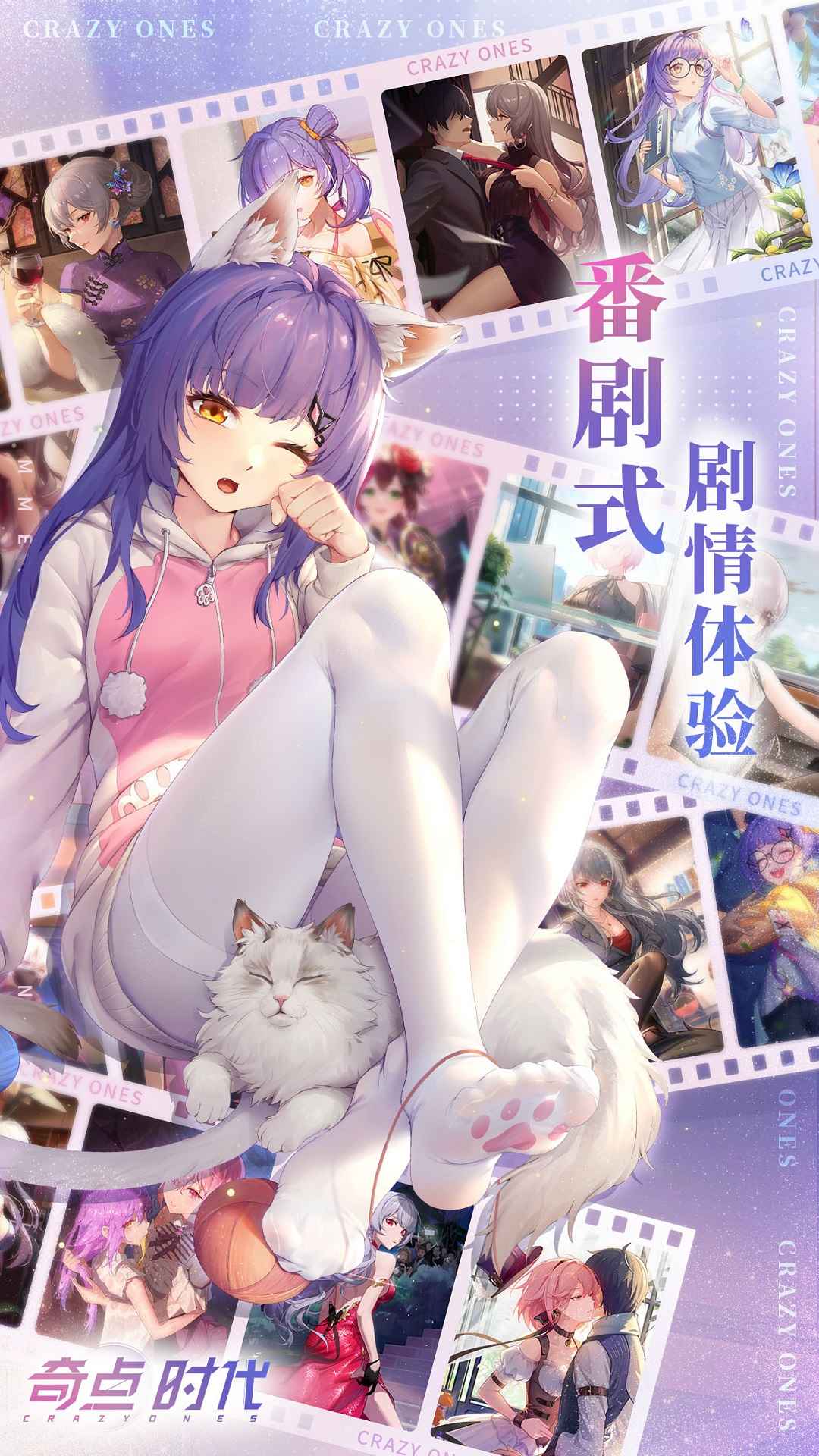 奇点时代云游戏截图2