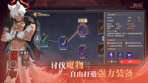 代号辉烬云游戏截图4