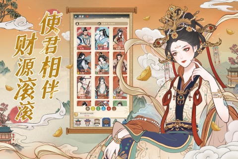 小小夜市云游戏截图2