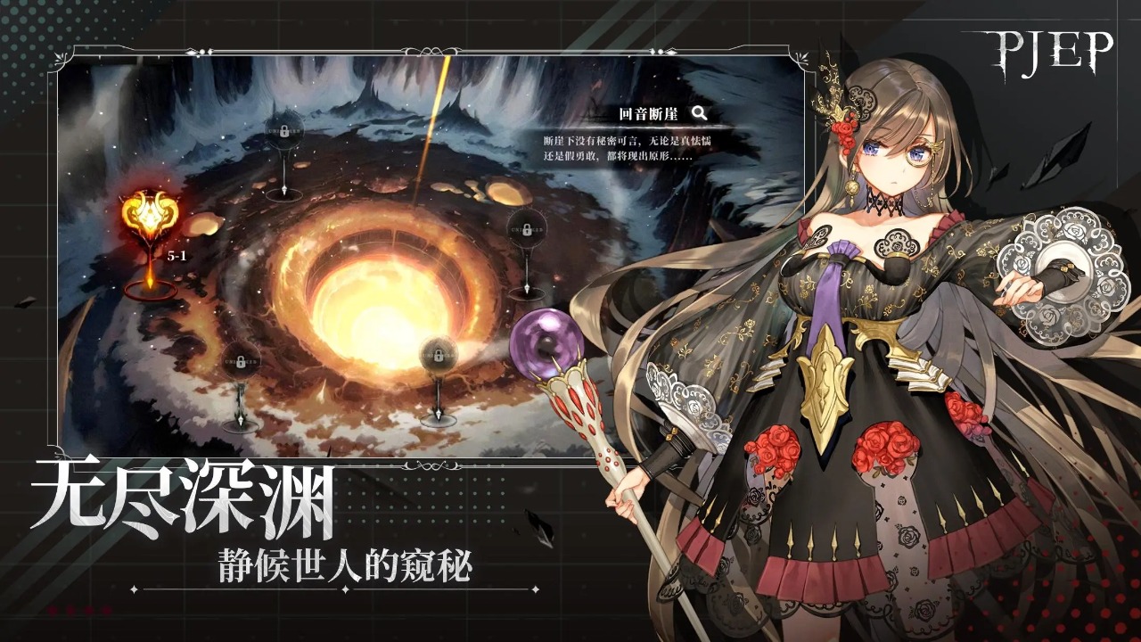 星落云游戏截图2