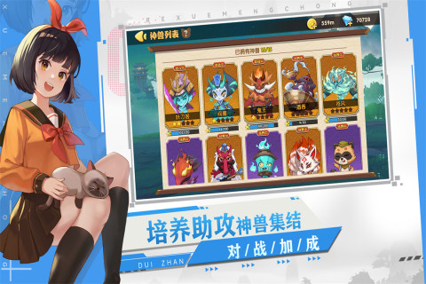 狗狗呼叫喵星云游戏截图3