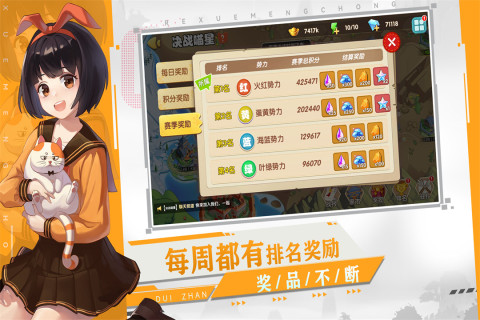 狗狗呼叫喵星云游戏截图2