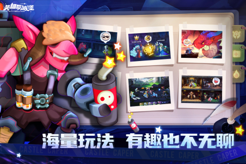 英雄与城堡云游戏截图4