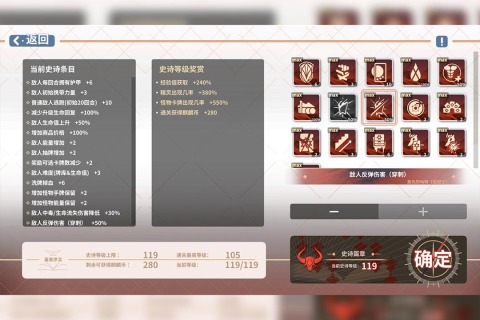 圣境之塔云游戏截图3