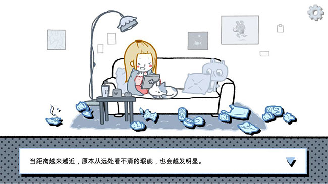 拣爱手机版云游戏截图4