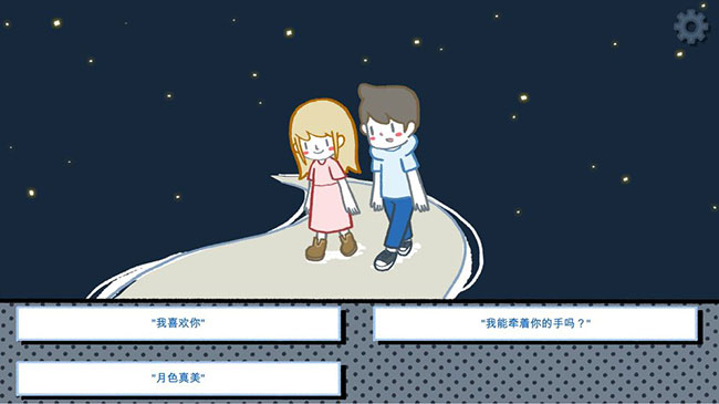 拣爱手机版云游戏截图2