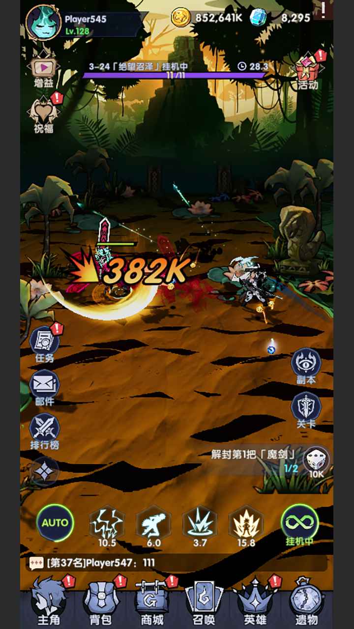 代号无头云游戏截图4