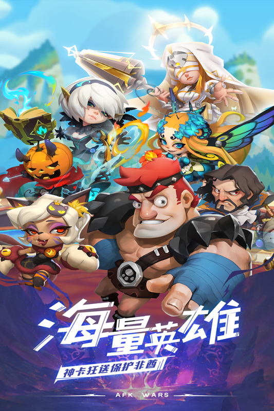 安苏战歌云游戏截图4