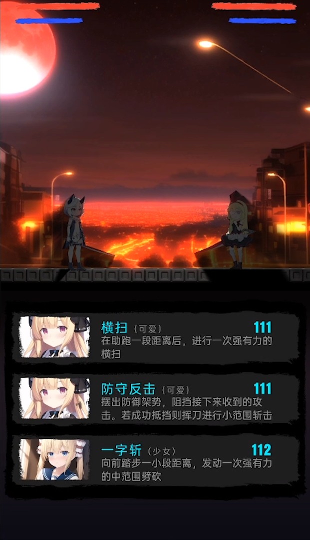 莉萝国立猫猫幼花园云游戏截图4
