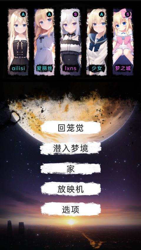 莉萝国立猫猫幼花园云游戏截图2