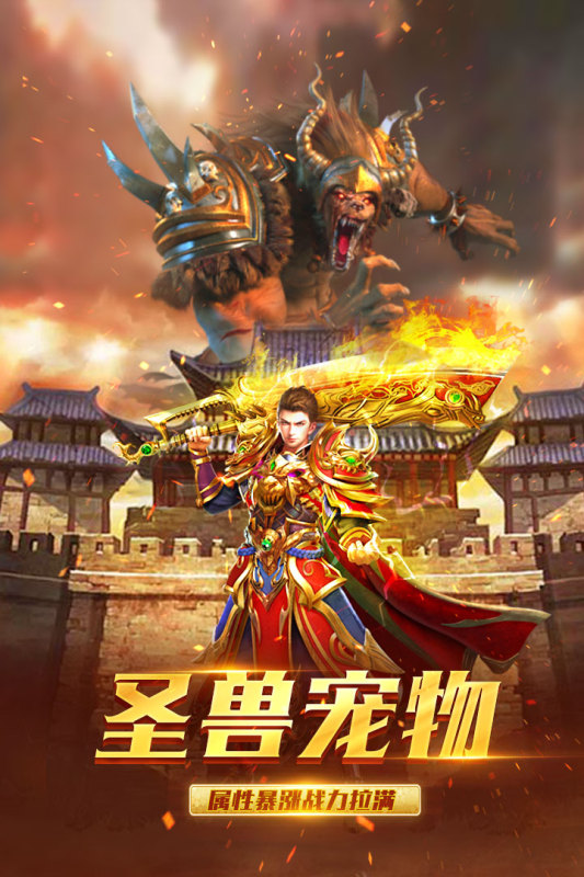 祖玛传奇云游戏截图4