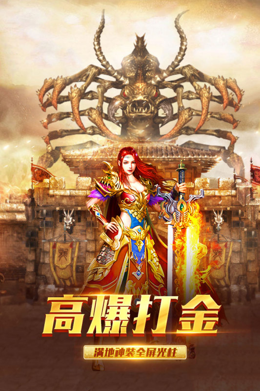祖玛传奇云游戏截图3