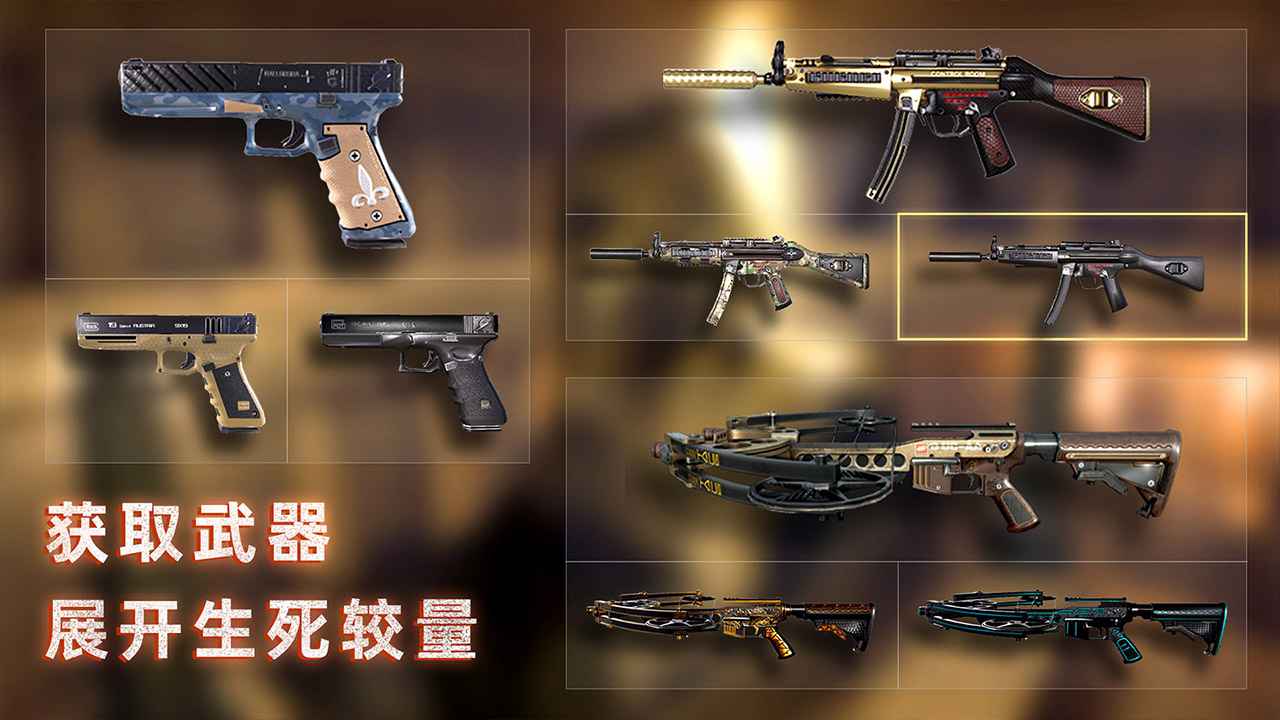 无尽噩梦禁区云游戏截图4