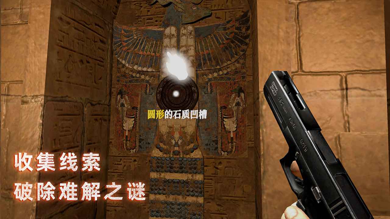 无尽噩梦禁区云游戏截图3