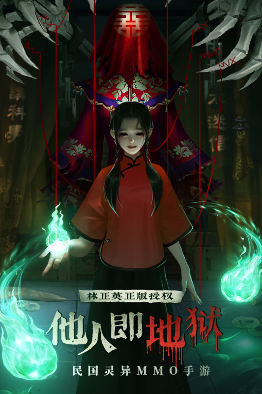 魔法启示录云游戏截图2