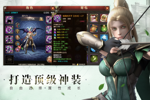 神曲H5云游戏截图4