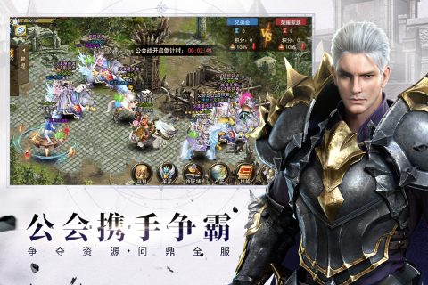 神曲H5云游戏截图3