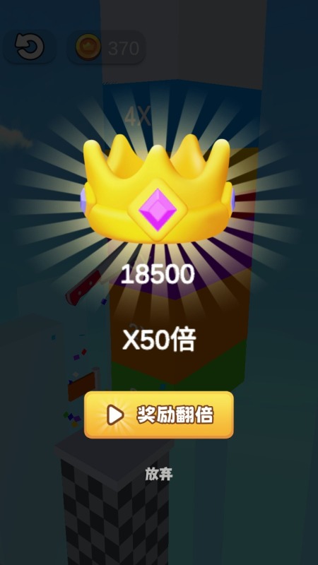 画出剑气云游戏截图4