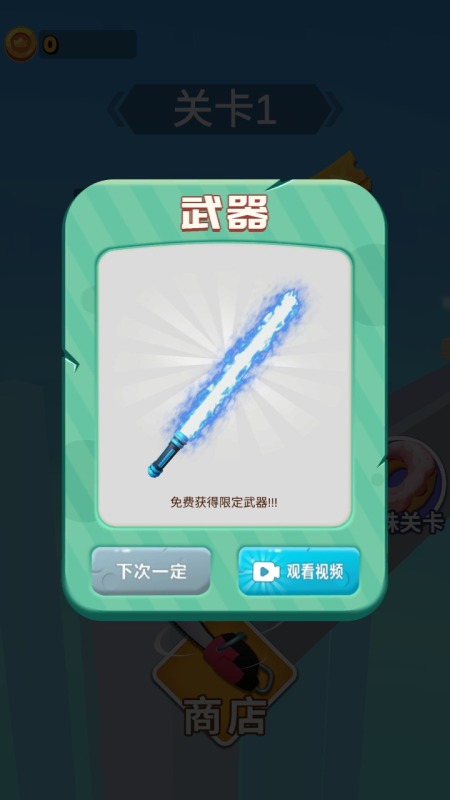 画出剑气云游戏截图3