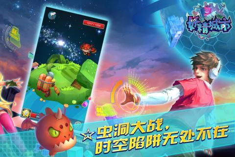 妖精城市云游戏截图4