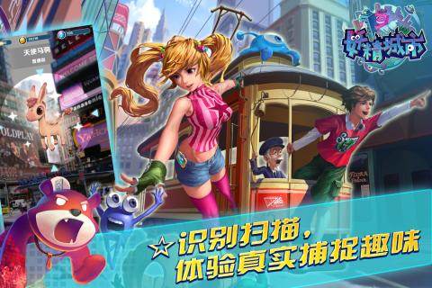 妖精城市云游戏截图2