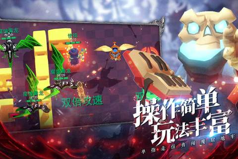 王的骑士云游戏截图4