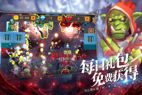 王的骑士云游戏截图3