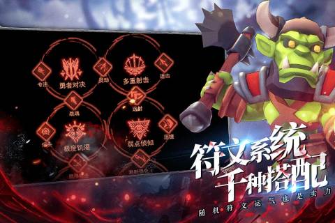 王的骑士云游戏截图2