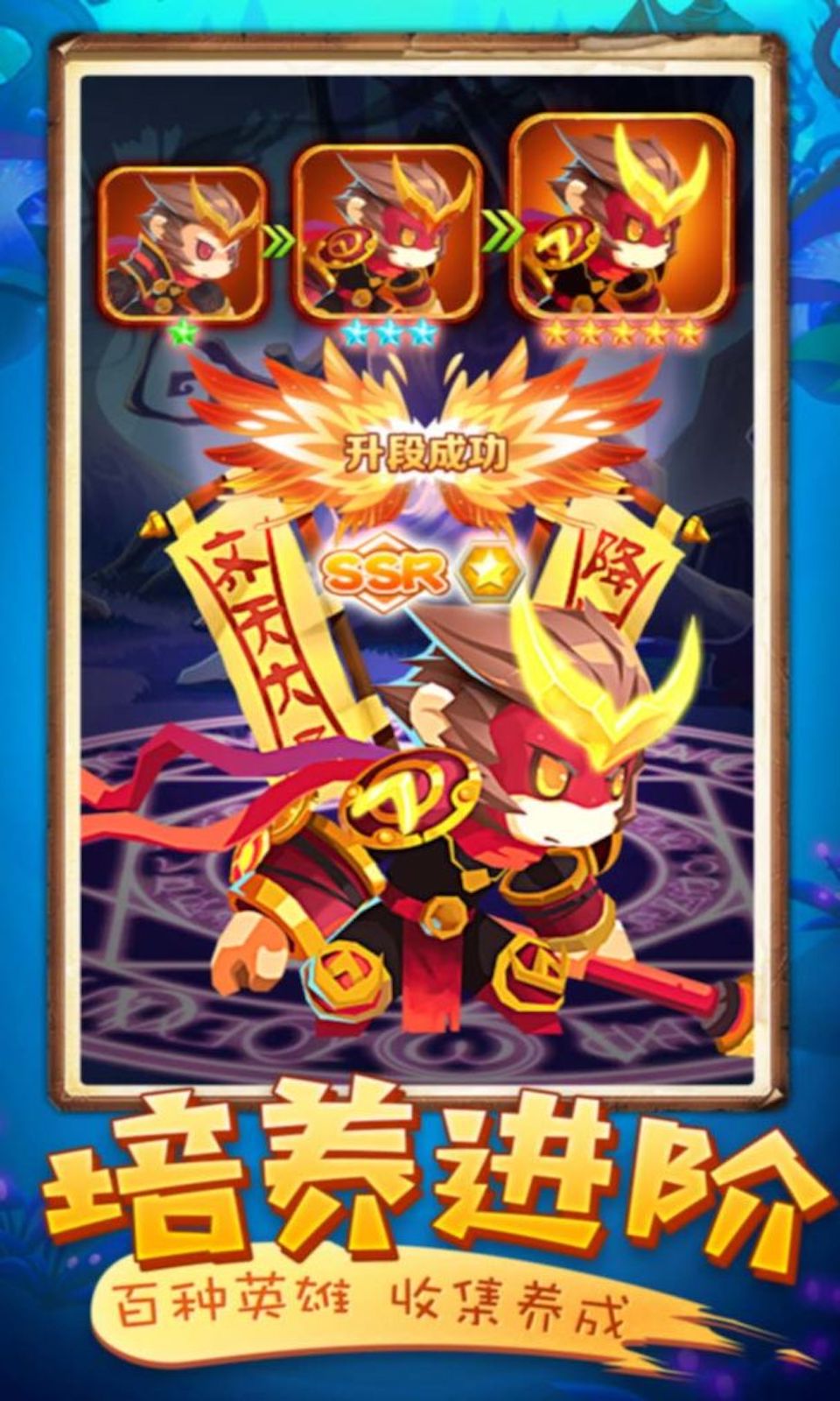 英雄大乱斗2云游戏截图2