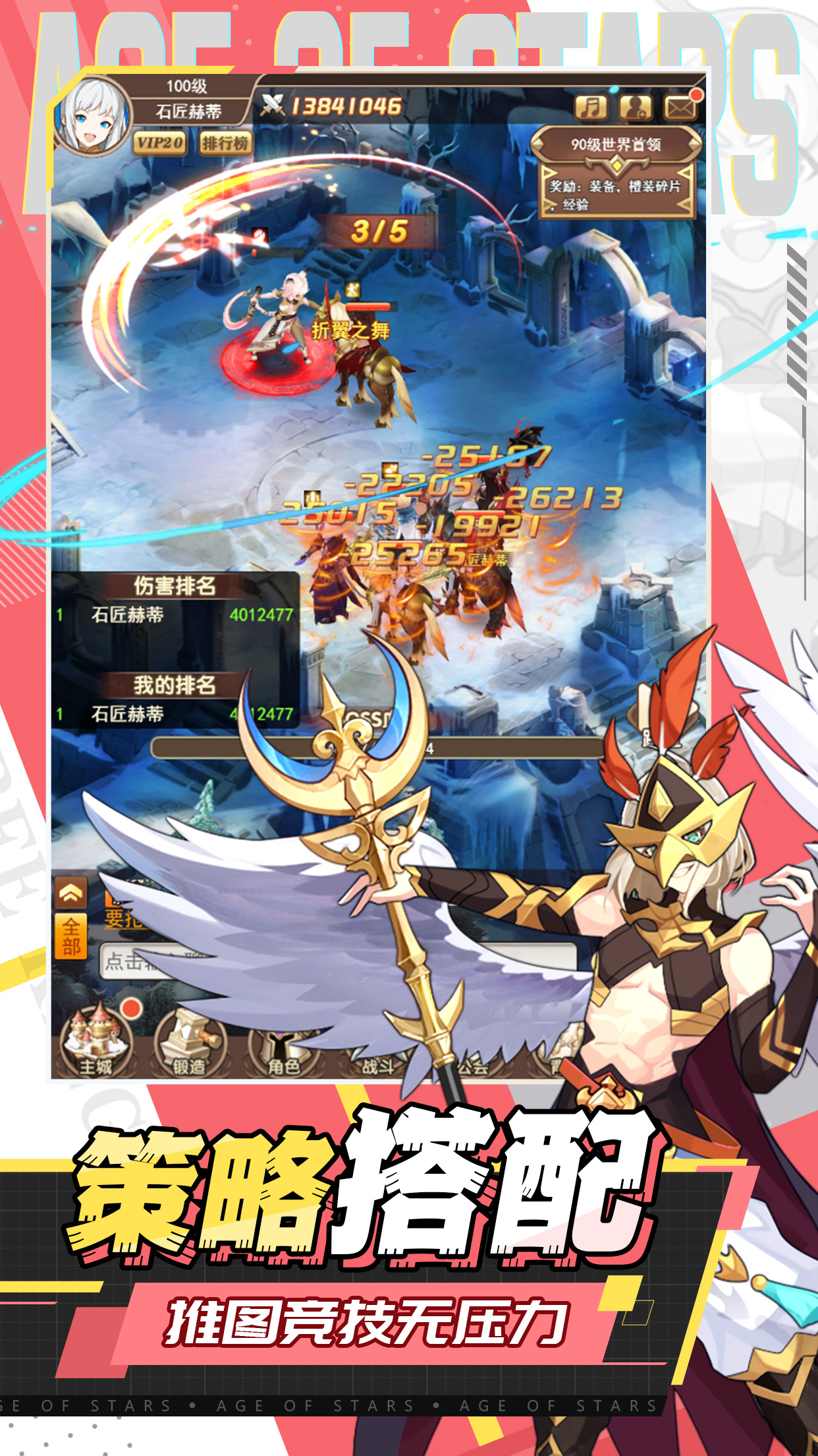 星空时代云游戏截图4