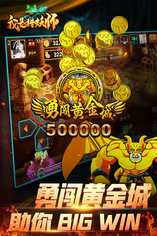 我是猎妖师云游戏截图2