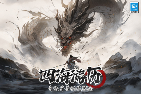 无名忍者跳云游戏截图2