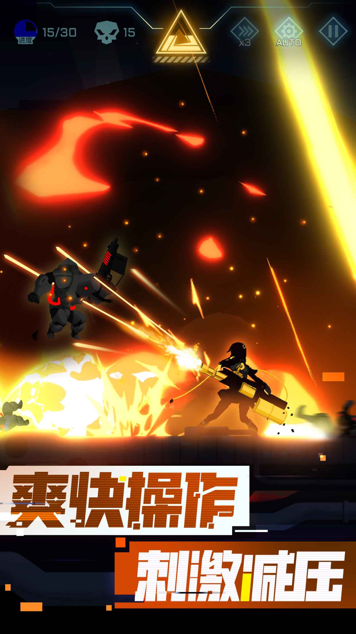 超限领域云游戏截图3