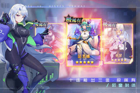 双生幻想云游戏截图2