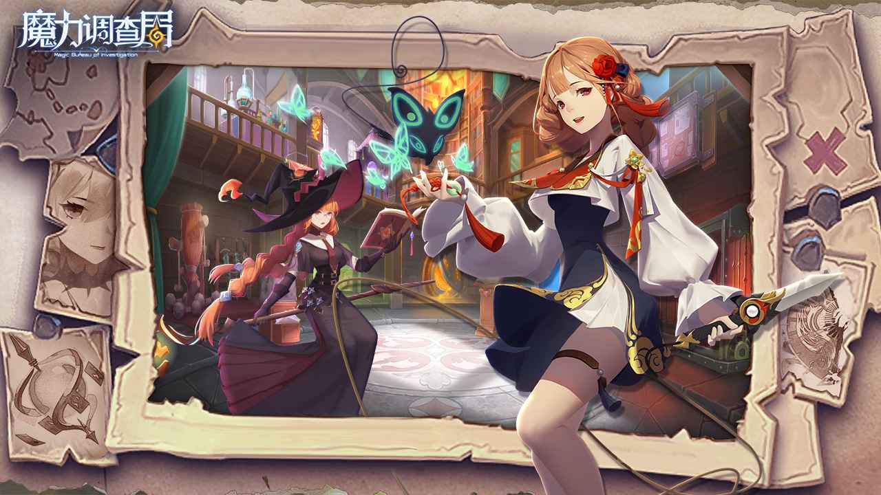 魔力调查局云游戏截图2