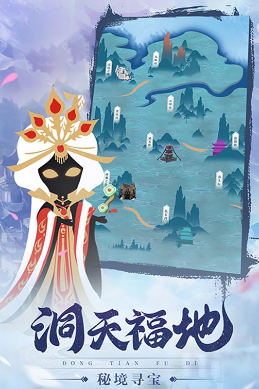 轮回侠影云游戏截图4