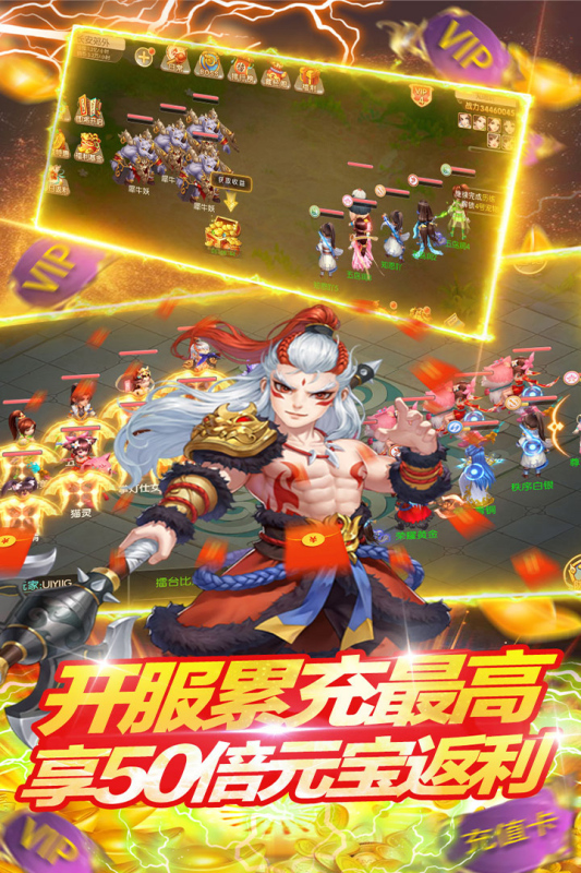倾世情缘云游戏截图4