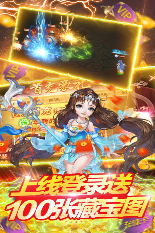 倾世情缘云游戏截图2