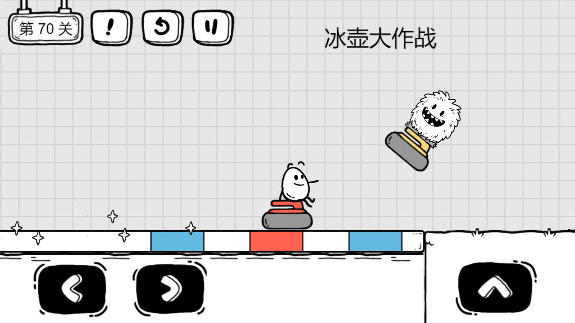 茶叶蛋大冒险云游戏截图4
