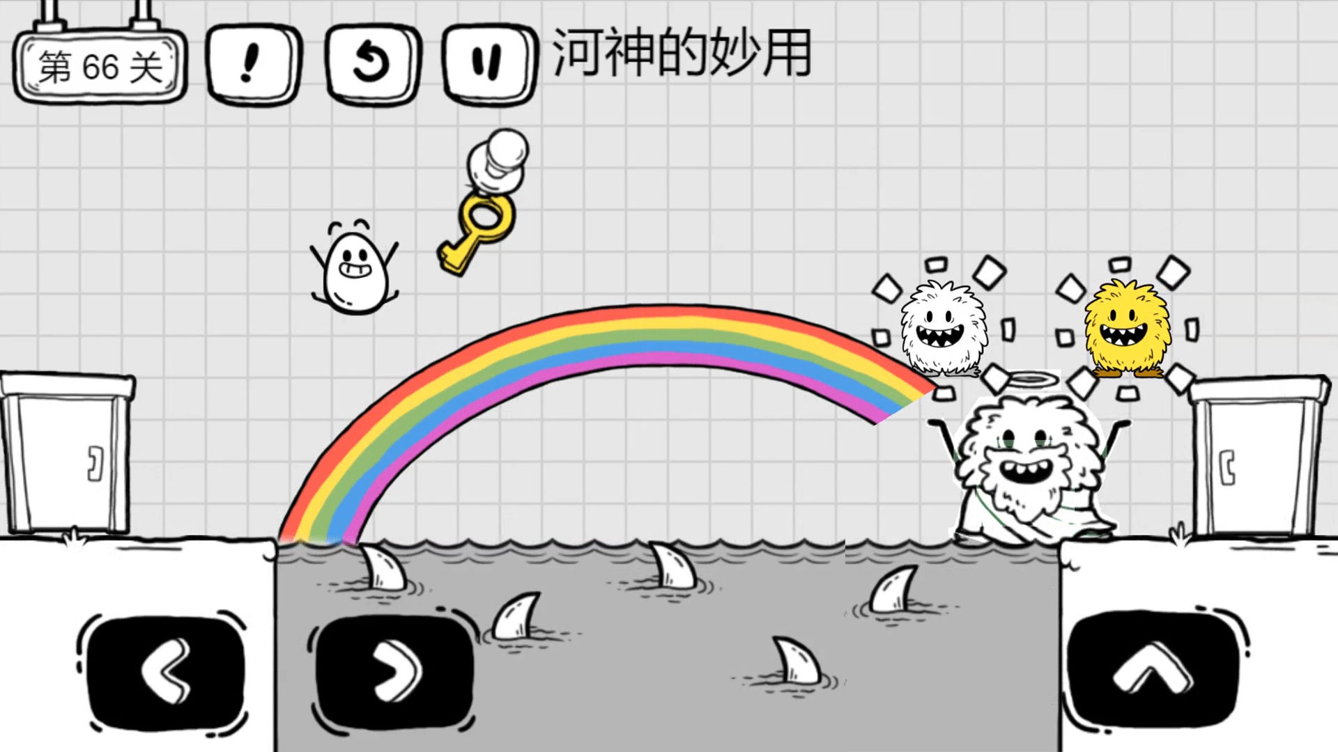 茶叶蛋大冒险云游戏截图3