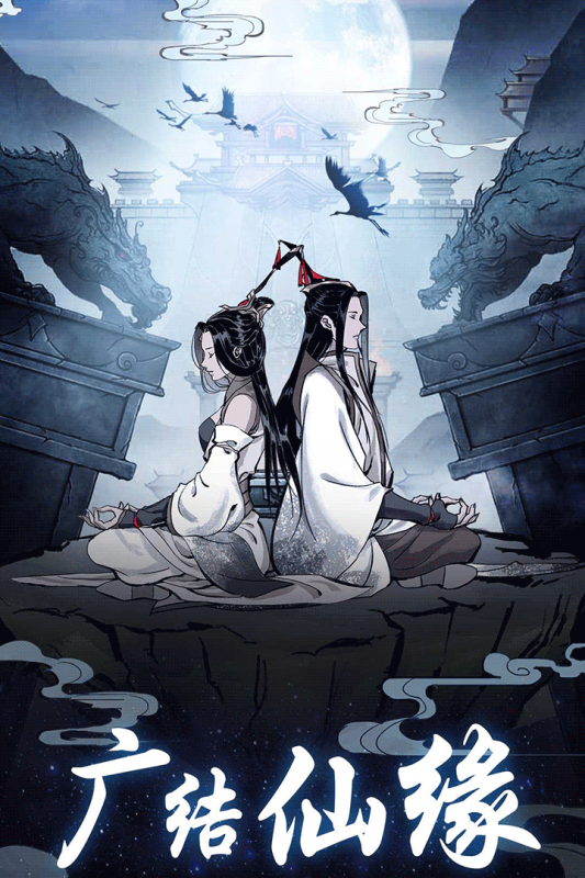 坚持到底手游云游戏截图4