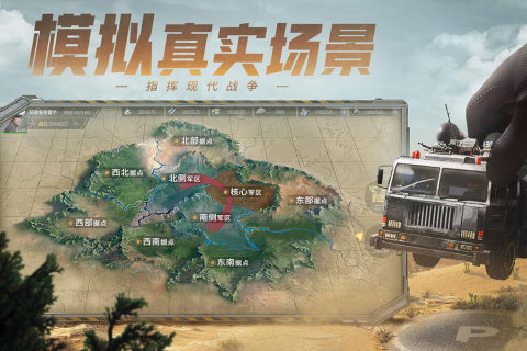 保卫要塞云游戏截图4