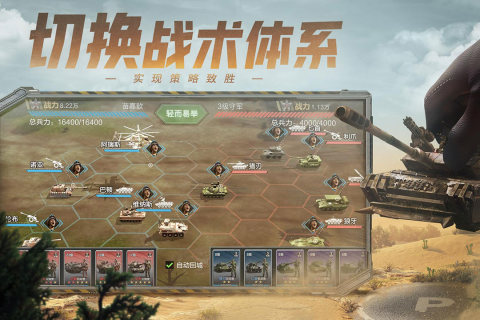 保卫要塞云游戏截图2
