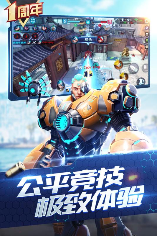 枪神对决云游戏截图4