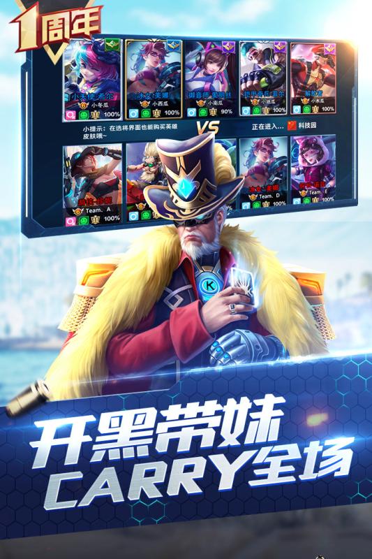 枪神对决云游戏截图3