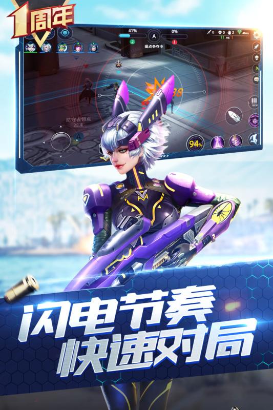 枪神对决云游戏截图2