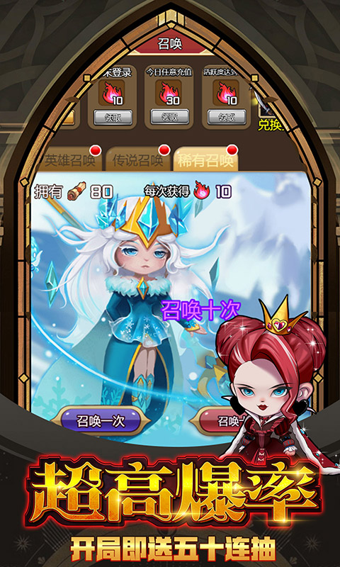 宠物魔法云游戏截图3