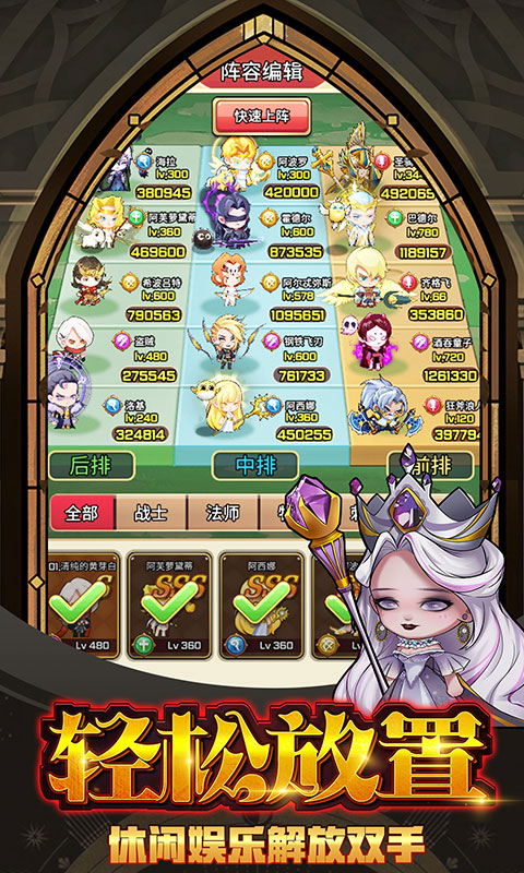 宠物魔法云游戏截图2
